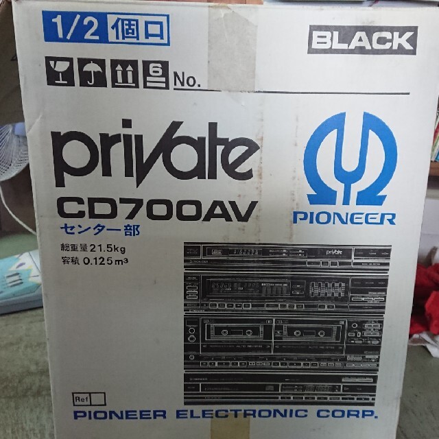 Pioneer cd700av pl-x520
