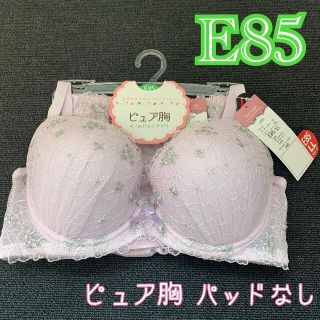 【即日発送】豪華 刺繍 花柄 パープル ピンク 下着 セット E85 ピュア胸(ブラ&ショーツセット)