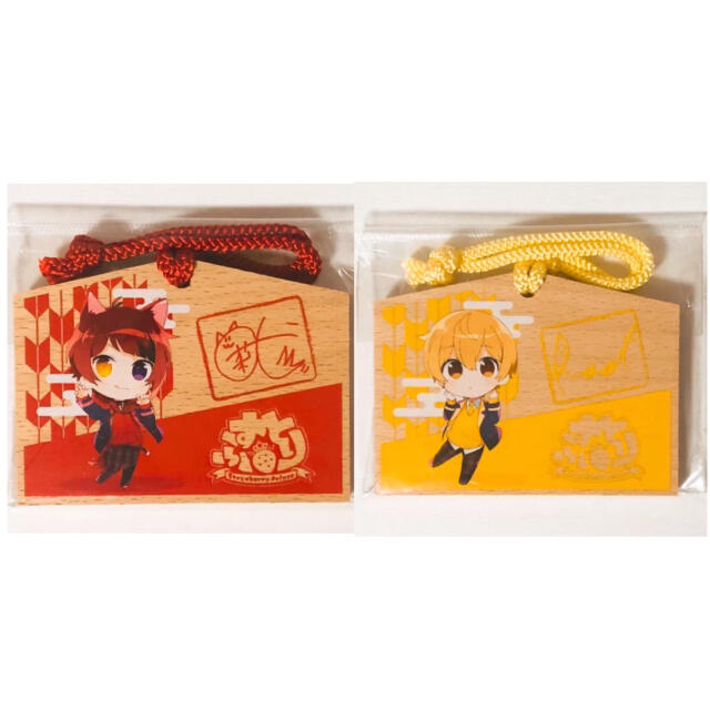 新品★すとぷり【莉犬＆るぅと】すとぷりくりすます★絵馬★2点セット