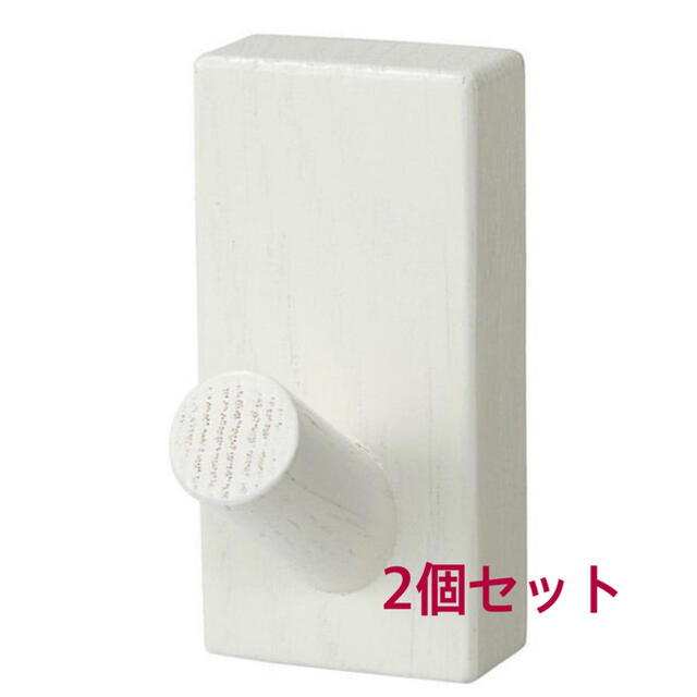 MUJI (無印良品)(ムジルシリョウヒン)の無印良品　壁に付けられる家具　フック ホワイトグレー インテリア/住まい/日用品のインテリア小物(その他)の商品写真