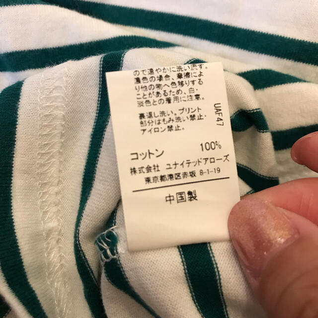 UNITED ARROWS green label relaxing(ユナイテッドアローズグリーンレーベルリラクシング)の専用！【greenlabelrelaxing 】Tシャツ ボーダー サイズ125 キッズ/ベビー/マタニティのキッズ服男の子用(90cm~)(Tシャツ/カットソー)の商品写真