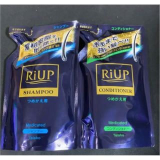 タイショウセイヤク(大正製薬)のリアップ【RIUP】シャンプー&リンスセット(シャンプー/コンディショナーセット)