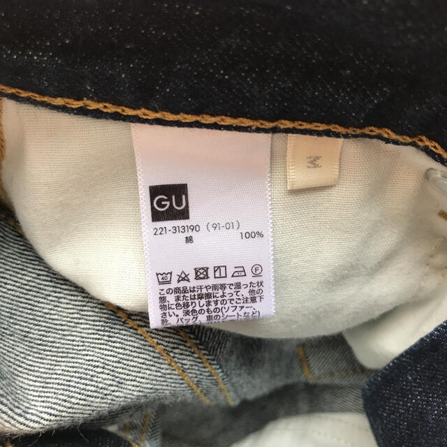 GU(ジーユー)のハイウエストストレートジーンズ レディースのパンツ(デニム/ジーンズ)の商品写真