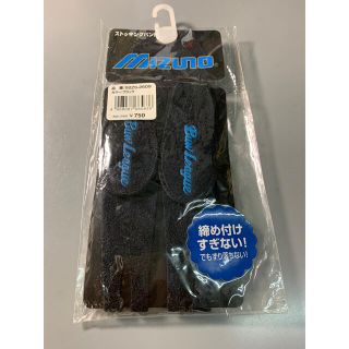 ミズノ(MIZUNO)のストッキングバンド　黒(その他)