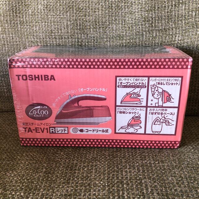 東芝(トウシバ)のTOSHIBA スチームアイロン スマホ/家電/カメラの生活家電(アイロン)の商品写真