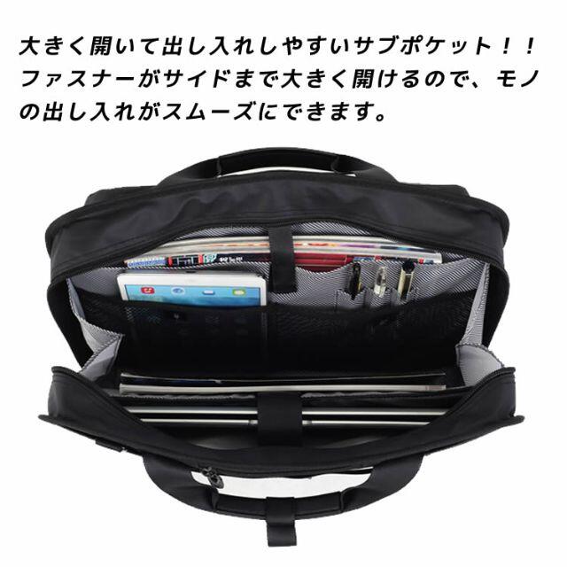 ビジネスバッグ PCバッグ 14インチワイド 多ポケットタイプ A4書類収納可 メンズのバッグ(ビジネスバッグ)の商品写真