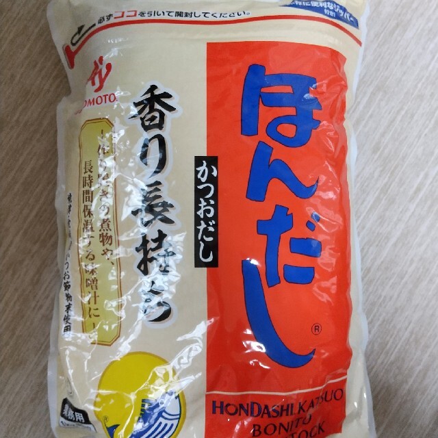 味の素(アジノモト)のほんだし かつお  味の素 食品/飲料/酒の食品/飲料/酒 その他(その他)の商品写真