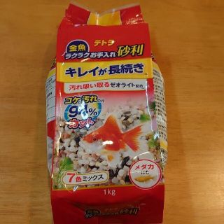 テトラ 水槽用の砂利(アクアリウム)