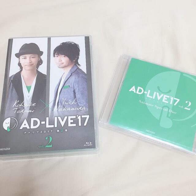 AD-LIVE 2017 第2巻 鳥海浩輔 中村悠一その他