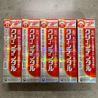 ダイイチサンキョウヘルスケア(第一三共ヘルスケア)のクリーンデンタルトータルケア 100g 5本セット(歯磨き粉)