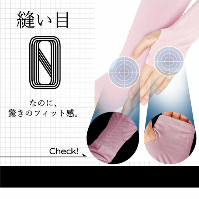 【グレー1組ピンク2組】紫外線対策！ UVアームカバー UPF50 接触冷感 レディースのファッション小物(手袋)の商品写真