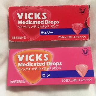 タイショウセイヤク(大正製薬)のVICKS ヴィックス のど飴 チェリー ウメ 賞味期限切れ(菓子/デザート)