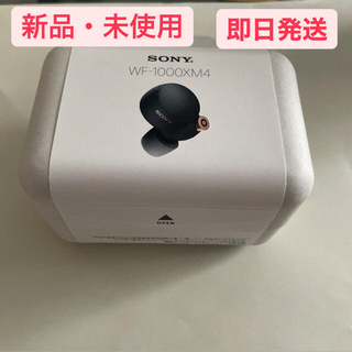ソニー　SONY WF-1000XM4 BM 新型　新品 クロ(ヘッドフォン/イヤフォン)