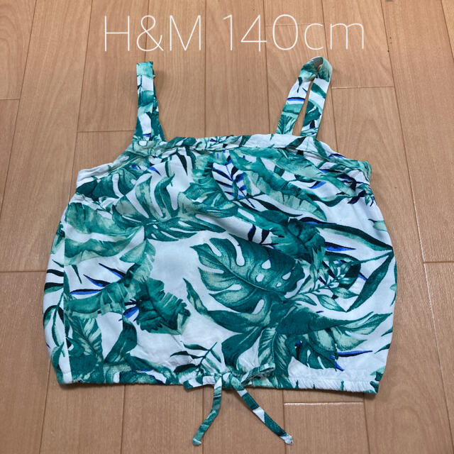 H&M(エイチアンドエム)の【H&M】ガールズトップス☆140cm キャミソール キッズ/ベビー/マタニティのキッズ服女の子用(90cm~)(Tシャツ/カットソー)の商品写真