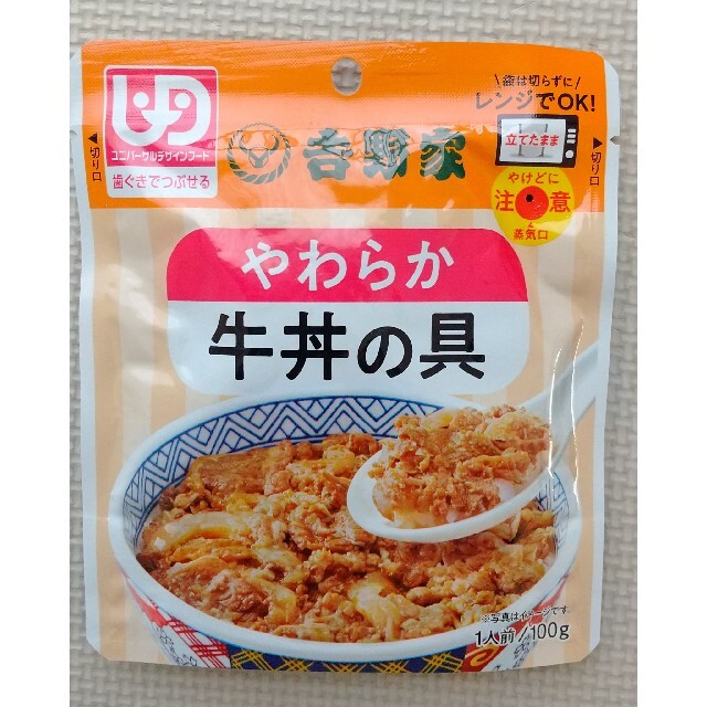 吉野家(ヨシノヤ)の【介護用食品】吉野家レトルトやわらか牛丼の具 5袋 食品/飲料/酒の加工食品(レトルト食品)の商品写真