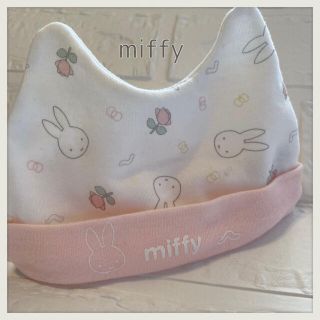 miffy ミッフィー ベビー コットン帽子 新生児  美品(帽子)