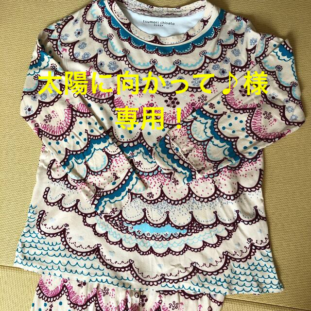 TSUMORI CHISATO(ツモリチサト)の専用！ツモリチサトスリープ　長袖長ズボンパジャマ レディースのルームウェア/パジャマ(パジャマ)の商品写真