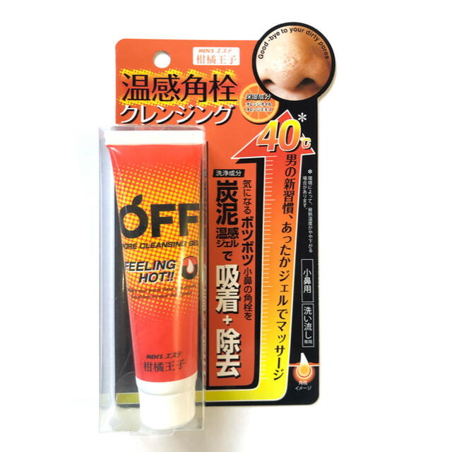 【新品未使用】MEN'Sエステ 柑橘王子 温感角栓クレンジング 30g コスメ/美容のスキンケア/基礎化粧品(洗顔料)の商品写真