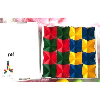 ネフ(Neaf)のNaef Spiel ネフスピール　知育積み木(知育玩具)