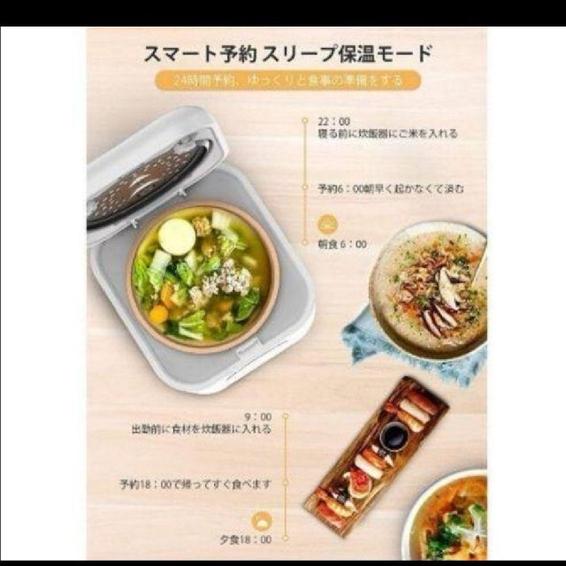 （モーソー）ME10 多機能炊飯器 4合 8種類の調理メニュー タッチセンサー式