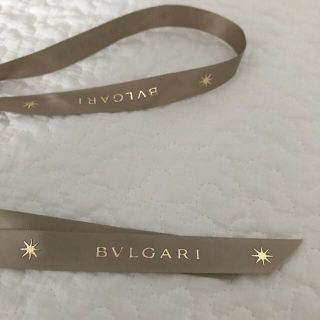 ブルガリ(BVLGARI)のブルガリ　BVLGARI 紐　ゴールド　リボン　ラッピング用　ショップ袋(ラッピング/包装)