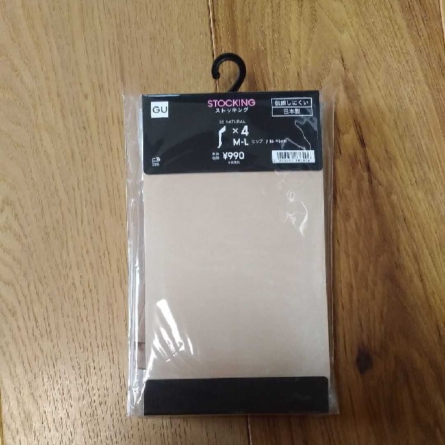 MUJI (無印良品)(ムジルシリョウヒン)の靴下♡ストッキング♡タイツ♡セット M～Lサイズ ソックス フットカバー レディースのレッグウェア(ソックス)の商品写真