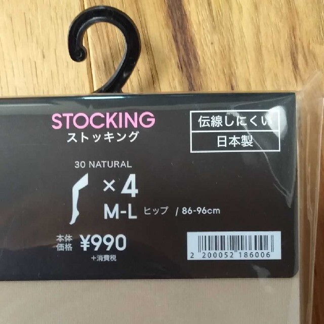 MUJI (無印良品)(ムジルシリョウヒン)の靴下♡ストッキング♡タイツ♡セット M～Lサイズ ソックス フットカバー レディースのレッグウェア(ソックス)の商品写真