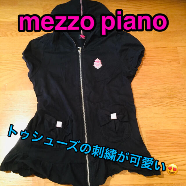 mezzo piano(メゾピアノ)のmezzo piano 半袖パーカー　S(140) キッズ/ベビー/マタニティのキッズ服女の子用(90cm~)(ジャケット/上着)の商品写真