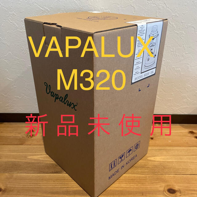 Petromax(ペトロマックス)のvapalux m320 新品未使用　アーミーグリーン スポーツ/アウトドアのアウトドア(ライト/ランタン)の商品写真