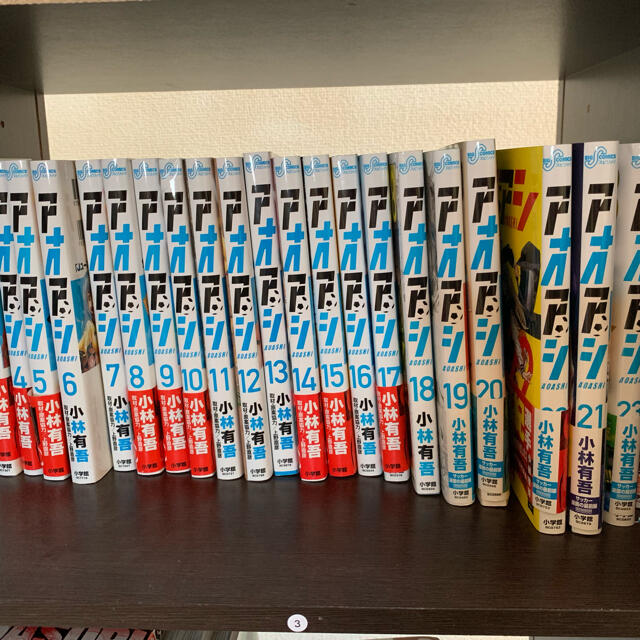 (美品)アオアシ全巻1-24巻漫画