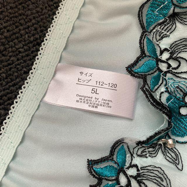Ｅ１００ ５Ｌ 脇高ブラ 豪華 刺繍 レース ミントグリーン ブルー 下着 レディースの下着/アンダーウェア(ブラ&ショーツセット)の商品写真