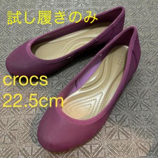 クロックス(crocs)の【6日まで値引】美品、試し履きのみ　22.5cm 女児　クロックス(フォーマルシューズ)