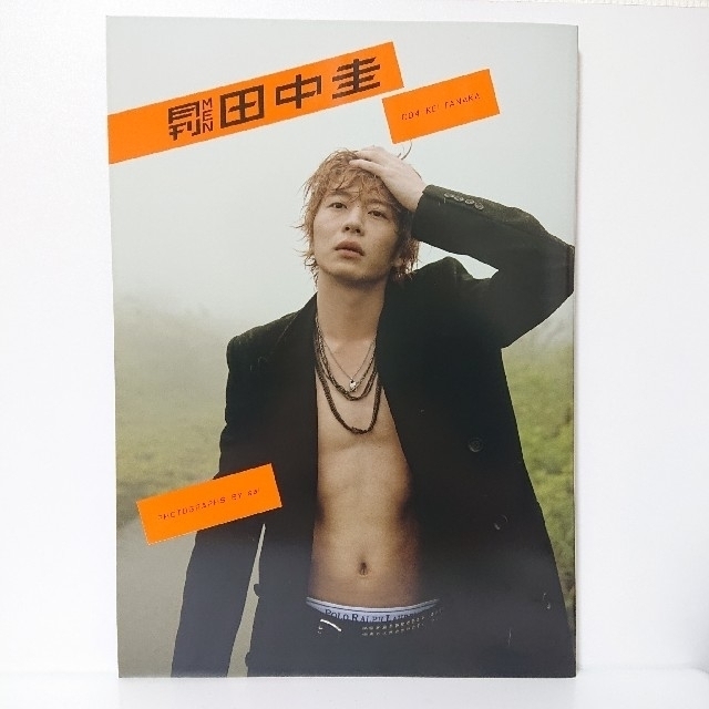 なぁ様専用【DVD未開封】月刊MEN 田中圭 写真集/DVDの通販 by mt