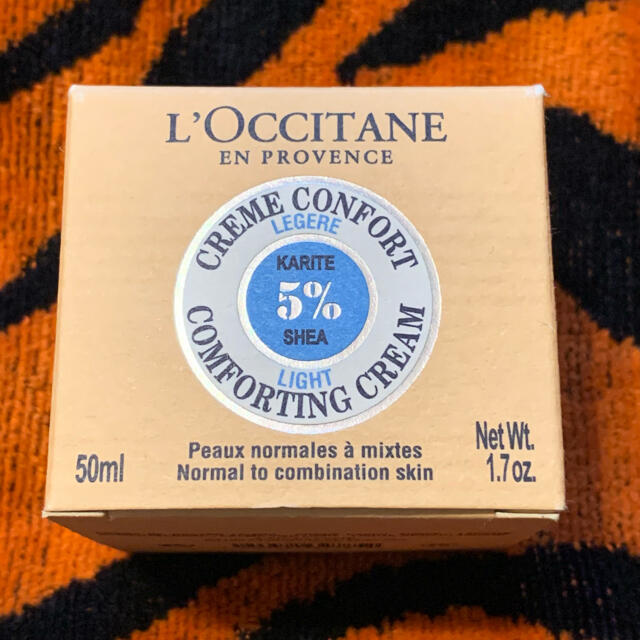 L'OCCITANE(ロクシタン)のシア エクストラ クリームライト コスメ/美容のスキンケア/基礎化粧品(フェイスクリーム)の商品写真