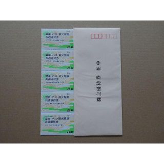富士急行株主優待券 電車・バス・観光施設共通優待券5枚セット 富士急ハイランド(その他)