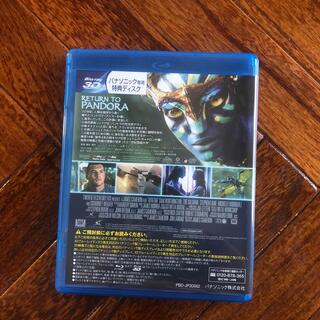 アバター 3Dブルーレイ&DVDセット(2枚組) [Blu-ray] i8my1cf