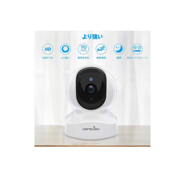 ネットワークカメラ 1080P 200万画素WiFi双方向音声暗視撮影 (新品)