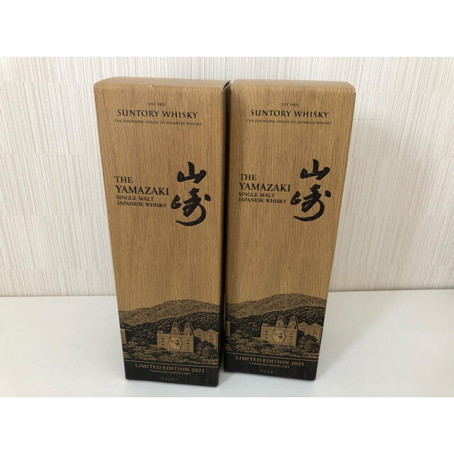 ★2本★サントリーシングルモルトウイスキー 山崎 リミテッドエディション2021