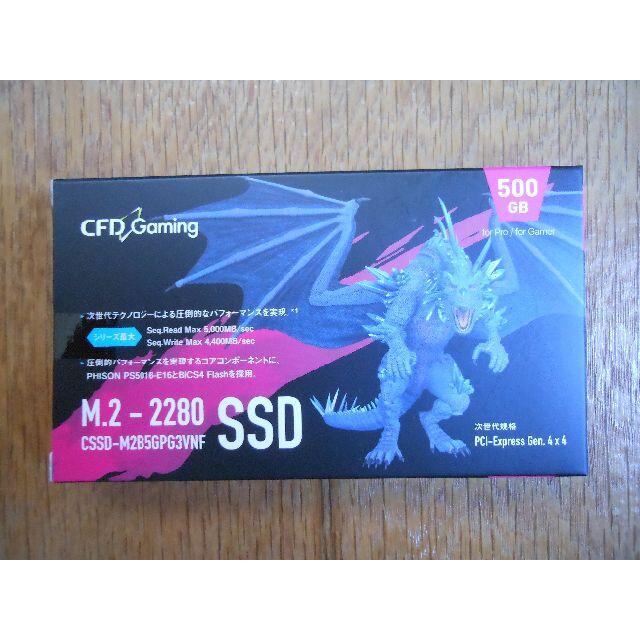 ☆★新品未使用M.2 SSD CSSD-M2B5GPG3VND 500GB★☆