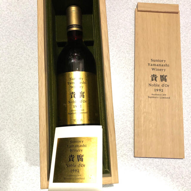 サントリー(サントリー)の貴腐　Noble d‘Or 1992 食品/飲料/酒の酒(ワイン)の商品写真