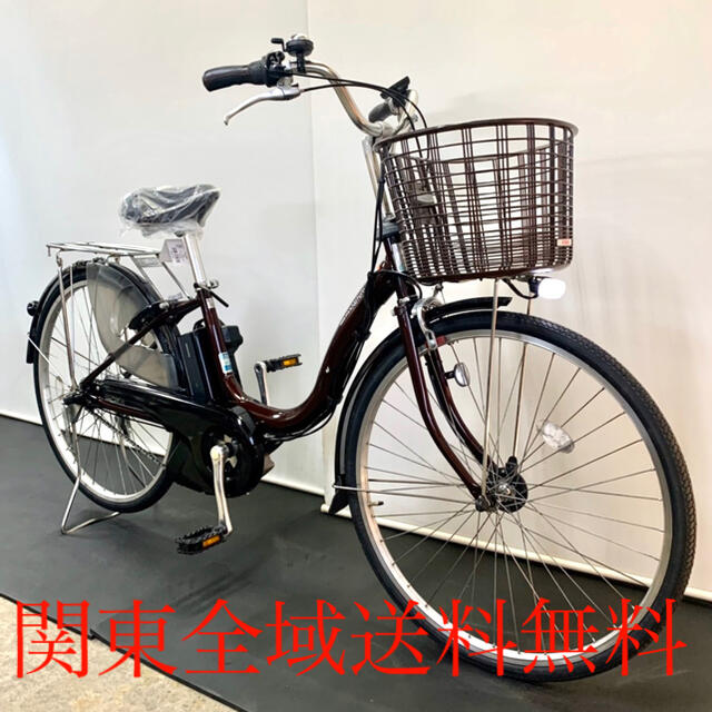 ヤマハ パスナチュラ 26インチ 8.7ah デジタル 電動自転車-