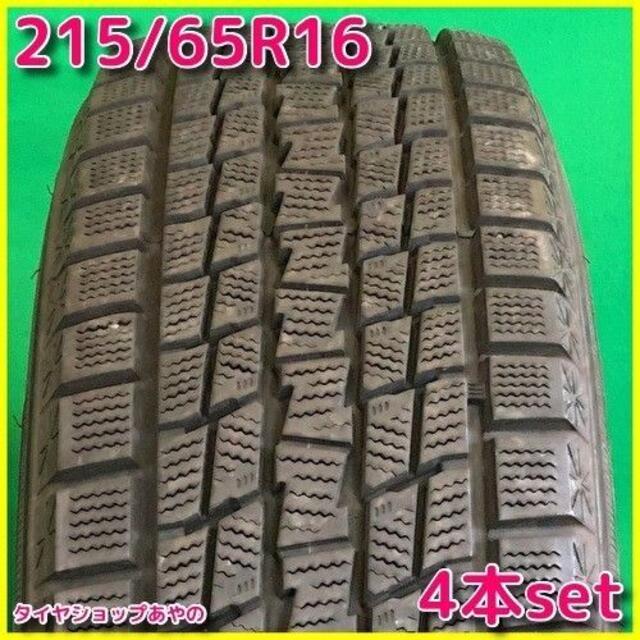 215/65R16グッドイヤー ICENAVI SUV スタッドレス W1582