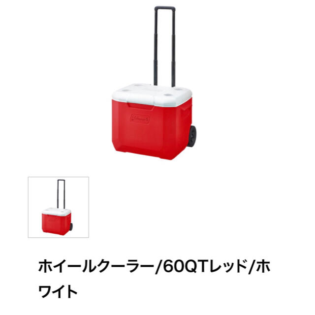 本日15時まで値引き中★クーラーボックス コールマン ホイールクーラー/60QT