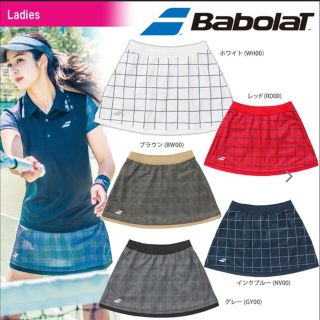 バボラ(Babolat)のバボラ  スコート (ウェア)