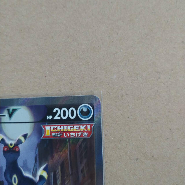 ポケモンカード ブラッキーV SA イーブイヒーローズ ポケモンカード ブラッキーV SA イーブイヒーローズ
