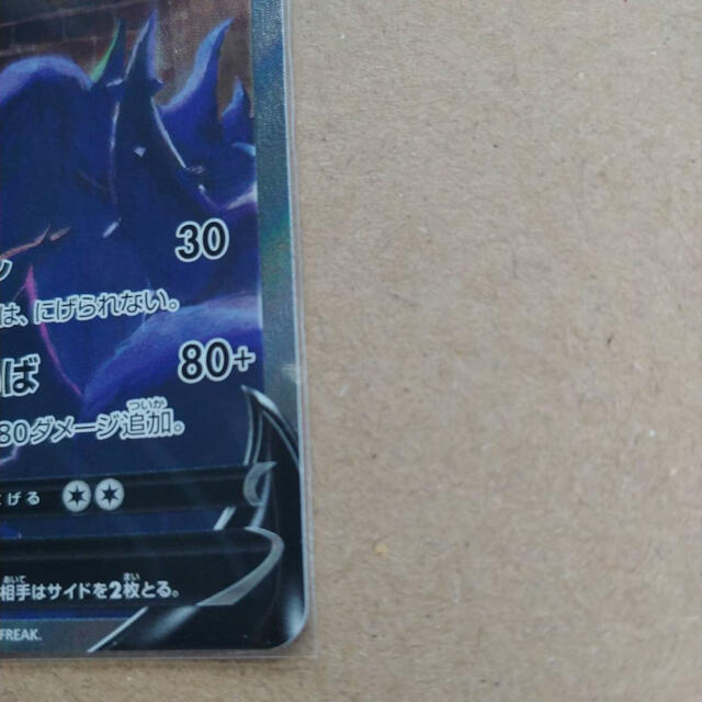 ポケモンカード ブラッキーV SA イーブイヒーローズ ポケモンカード ブラッキーV SA イーブイヒーローズ