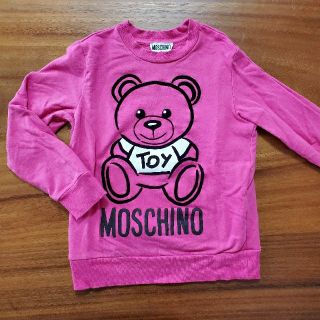 モスキーノ ガールの通販 24点 | MOSCHINOを買うならラクマ モスキーノ ガールの通販 24点 | MOSCHINOを買うならラクマ