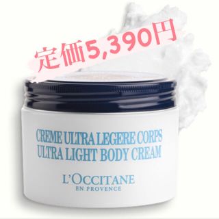 ロクシタン(L'OCCITANE)のL'OCCITANE スノーシア ボディクリーム(ボディクリーム)