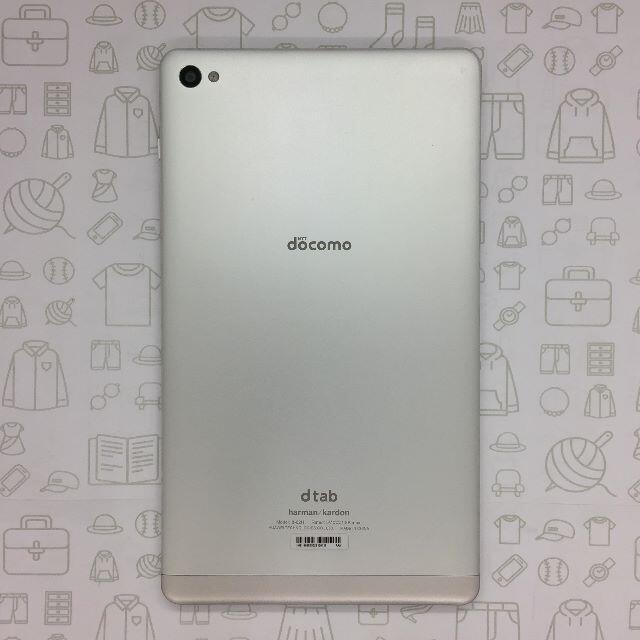 NTTdocomo(エヌティティドコモ)の【B】d-02H/dtab Compact/868513026199110 スマホ/家電/カメラのPC/タブレット(タブレット)の商品写真