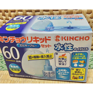 キンチョウリキッド(日用品/生活雑貨)